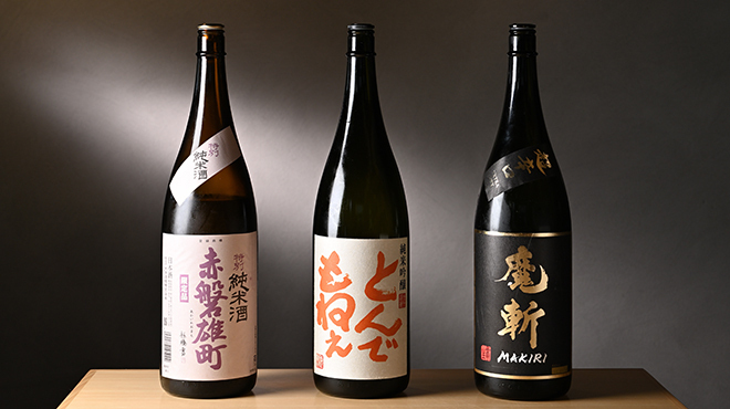 すし 其一 - メイン写真: