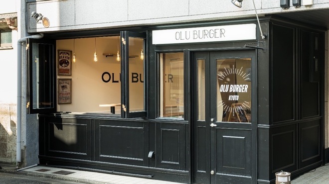 OLU BURGER KYOTO - メイン写真: