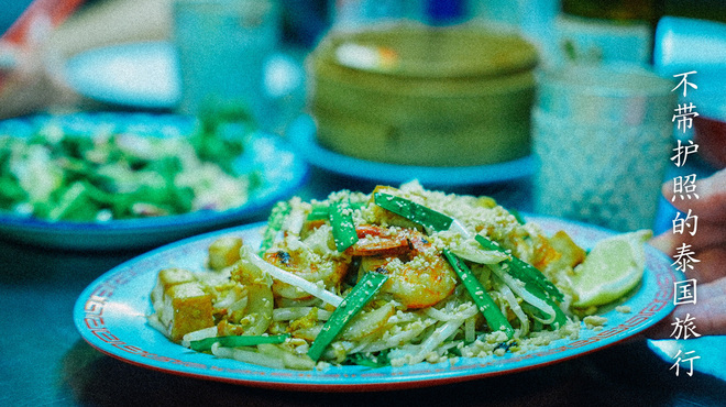 タイ屋台999 - メイン写真: