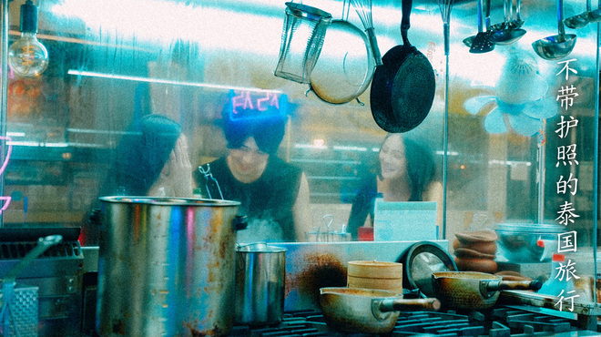 タイ屋台999 - メイン写真: