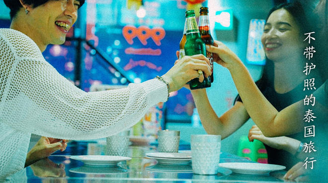 タイ屋台999 - メイン写真: