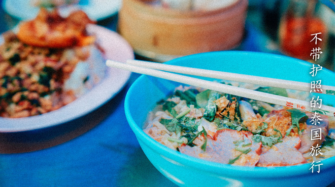 タイ屋台999 - メイン写真: