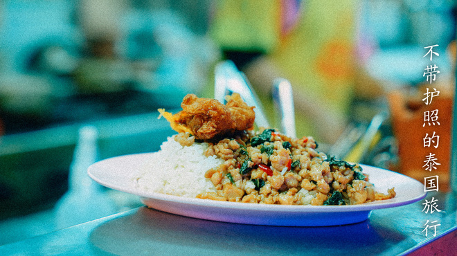 タイ屋台999 - メイン写真: