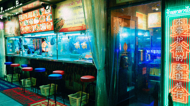 タイ屋台999 - メイン写真: