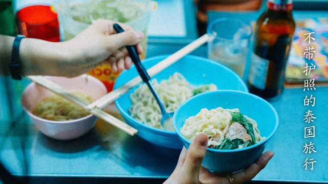 タイ屋台999 - メイン写真: