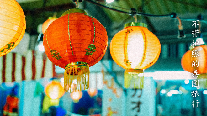 タイ屋台999 - メイン写真: