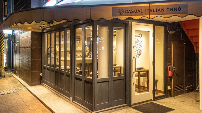 カジュアルイタリアン 大野 - メイン写真: