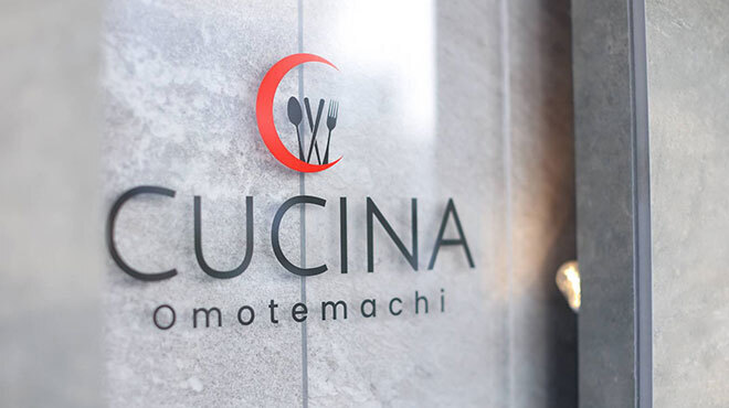 CUCINA - メイン写真: