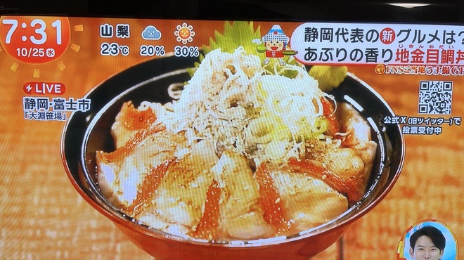 鱗介領 信海 食事処 - メイン写真: