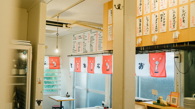 餃子 おそ松 - メイン写真: