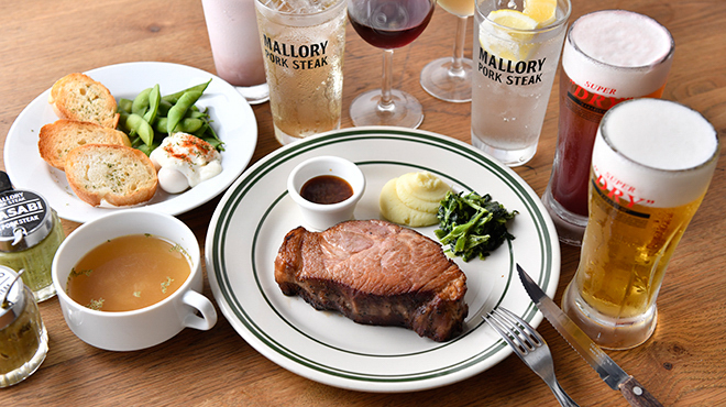 マロリーポークステーキ - 料理写真:飲み放題付きのコース料理