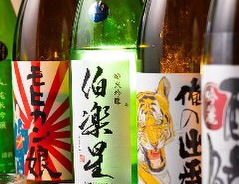 Umeshu Izakaya Sai - メイン写真: