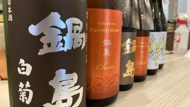 大衆酒場 いっすんぼうし - メイン写真: