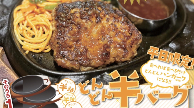 黒毛和牛一頭買い焼肉 道頓堀みつる - メイン写真: