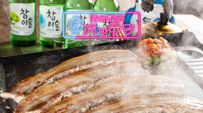 Yatai Sakaba Batten - メイン写真: