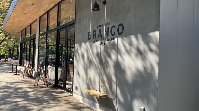 PARK CAFE BRANCO - メイン写真: