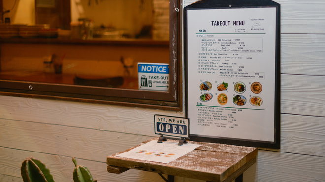 藤花食堂 - メイン写真: