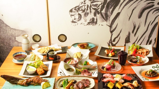 Washoku Izakaya Koshitantan