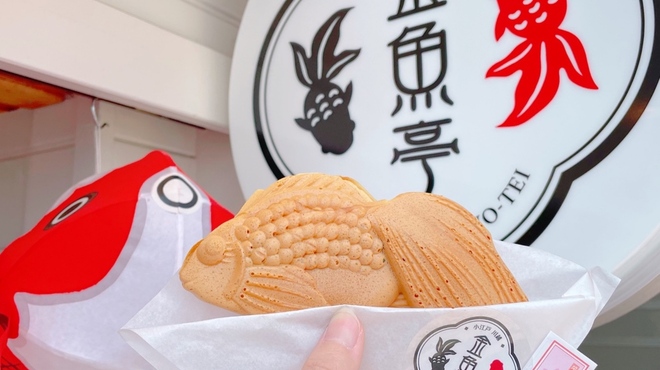 カフェ&ダイニングバー 金魚亭 - 料理写真: