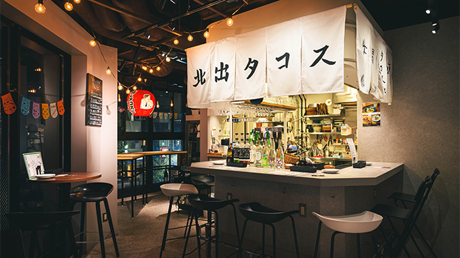 Kitade Tacos & Sake - メイン写真: