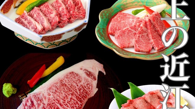 東京 焼肉エイト - メイン写真: