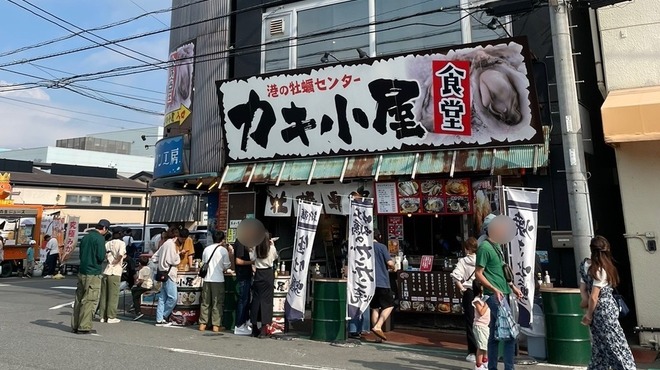 港の牡蠣センター カキ小屋 - メイン写真: