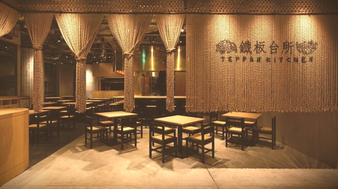 TEPPAN KITCHEN - メイン写真: