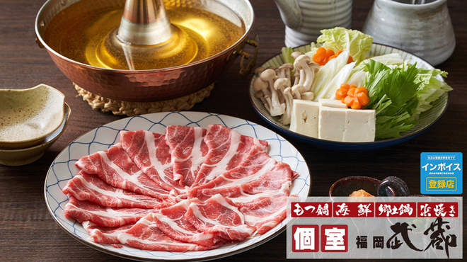 郷土料理と鍋を個室で 福岡武蔵 - メイン写真: