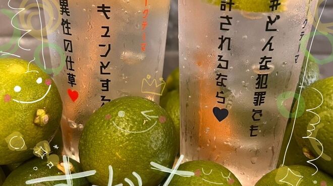 魚と7 - メイン写真: