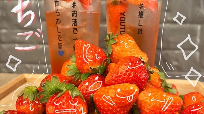 魚と7 - メイン写真: