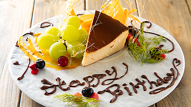 Gokan Spanish+Italian - 料理写真:メッセージプレート