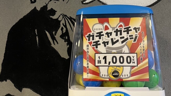 日本酒と牡蠣 モロツヨシ - メイン写真: