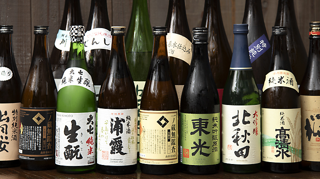 Tohoku Izakaya Ouu no Utage