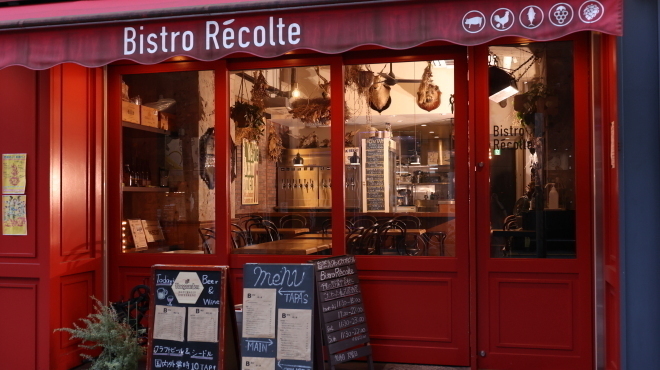 ビストロ レコルト - メイン写真:パリのビストロのような、気楽に食事を楽しめる外観