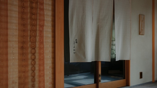 京道 とよおか - メイン写真: