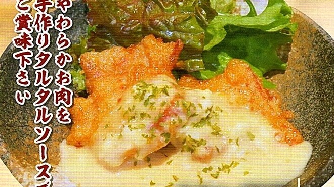 博多一番どり居食家 - メイン写真: