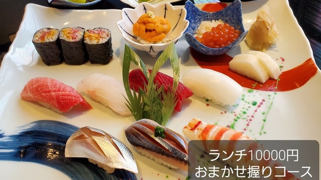 Kagurazaka Sushi Rin - メイン写真: