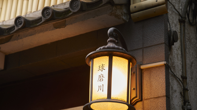 球磨川 - メイン写真: