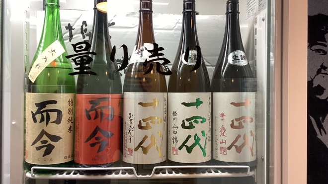日本酒と牡蠣 モロツヨシ - メイン写真: