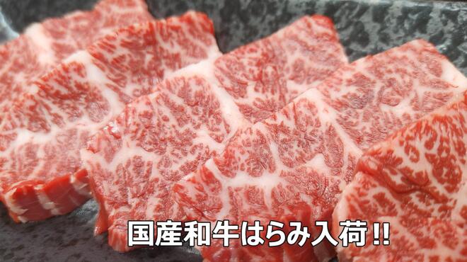 Horumon Yakiniku Mori Chan - メイン写真: