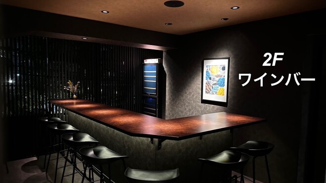 薪炭まだら - メイン写真: