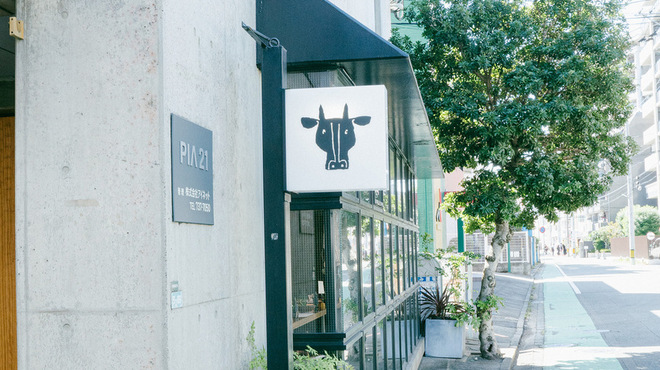 清喜 ひとしな - メイン写真: