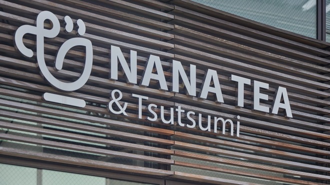 NANATEA & Tsutsumi - メイン写真: