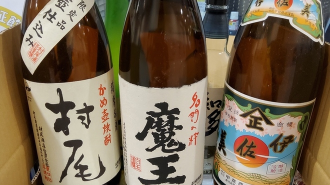 Nippon Sakaba Hichirin - 料理写真: