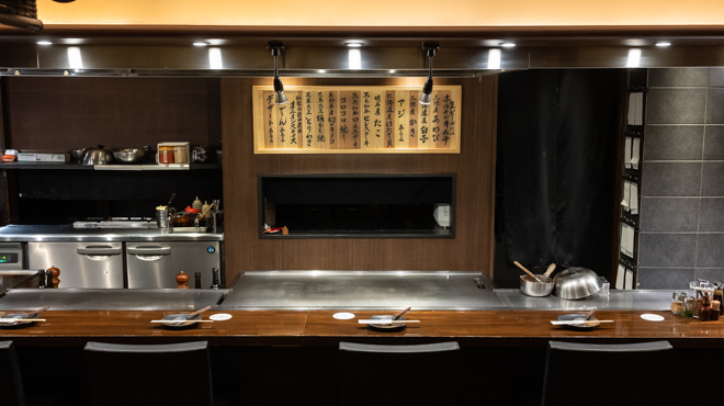 Teppanyaki Yoshimura - メイン写真: