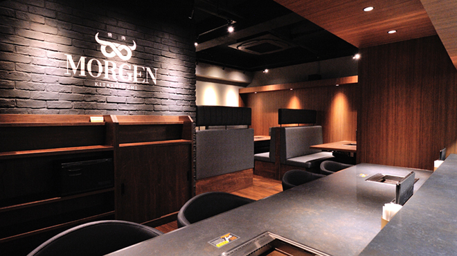 MORGEN - メイン写真: