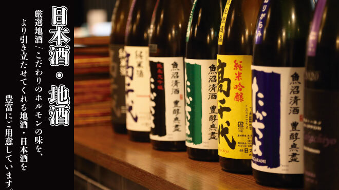 酒場スタンド ニューツルマツ - メイン写真: