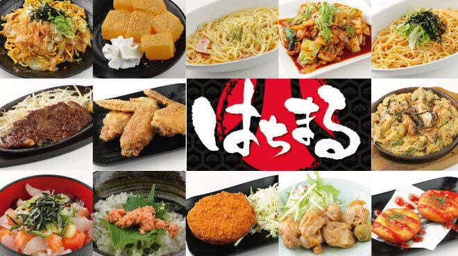 個室居酒屋厨房 はちまる - メイン写真: