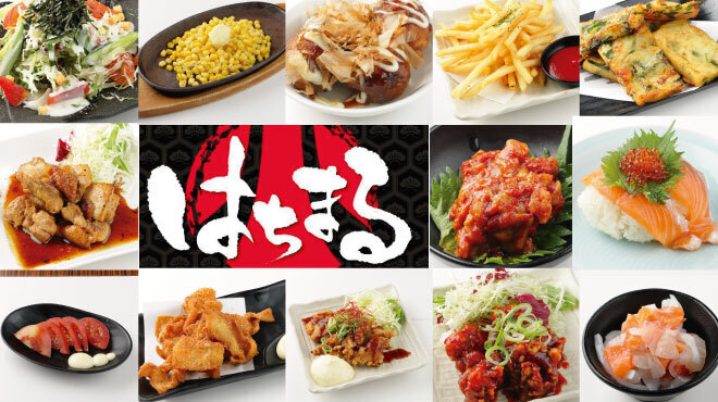 個室居酒屋厨房 はちまる - メイン写真: