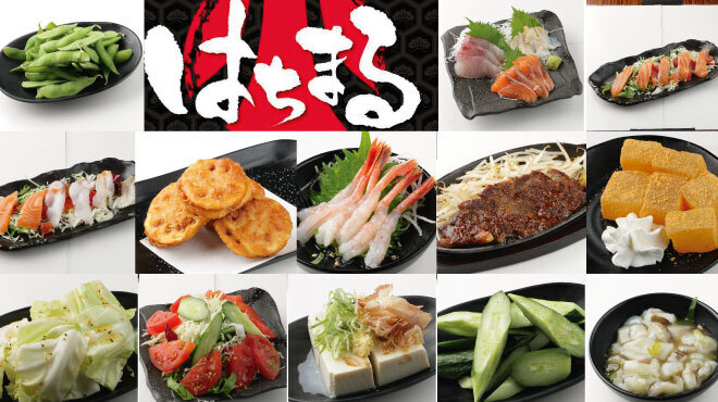 個室居酒屋厨房 はちまる - メイン写真: